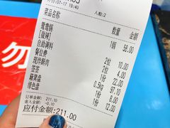 账单-蜀都小君肝串串香火锅(龙华旗舰店)