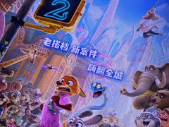 -博纳国际影城IMAX(中央大道店)