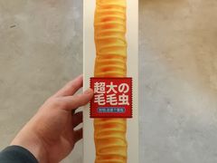 -兴龙广缘超市(奥体中心店)