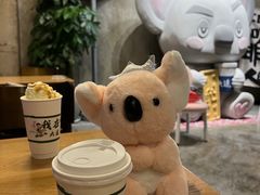 -了不起的考拉咖啡店(高新店)