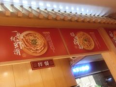 -盛香亭热卤(友阿奥特莱斯店)
