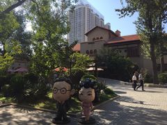 -静园(和平区)