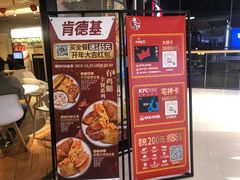 -肯德基(太原龙湖店)