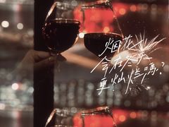 -AZUL by FUEL蓝色·法式酒馆(琶醍店)