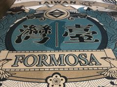 -寿奶茶·鲜奶与茶(合生汇购物中心店)