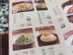 -南京大牌档(凯德大峡谷店)