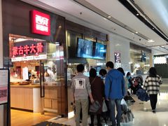 -西贝(东城万达广场店)