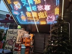 -黄鱼炙夜·烧烤·小龙虾(星荟广场店)