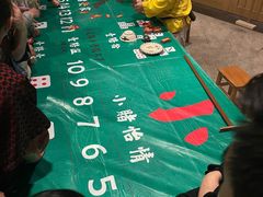 -御温泉·大餐庙会