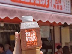 -世记咖啡(氹仔外卖店)