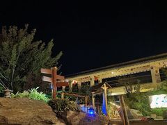 -华山御温泉度假村