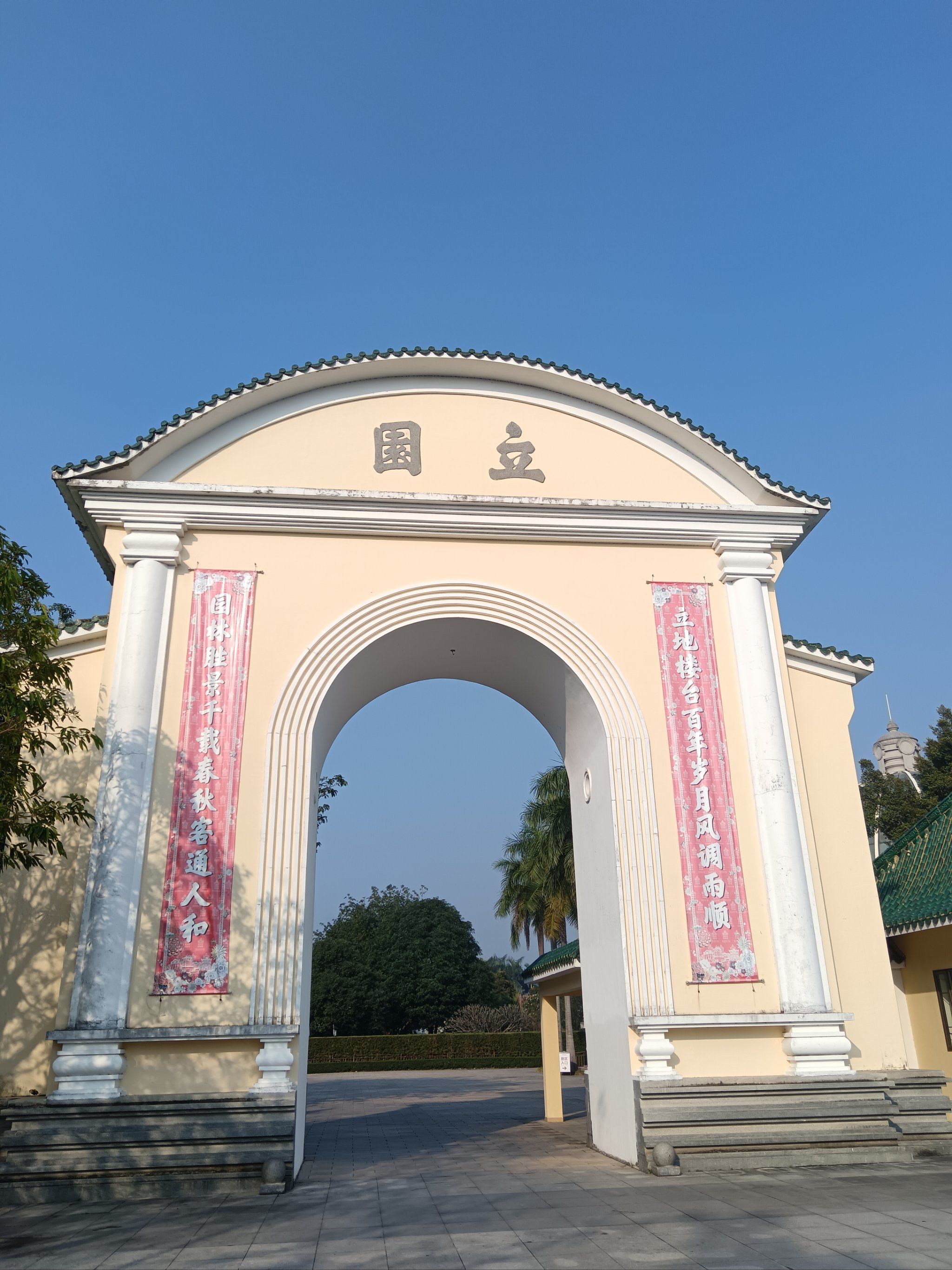 广东开平碉楼-立园