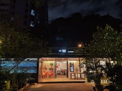 -一粥(华侨城创意文化园店)