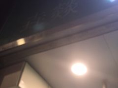 -1点点(岗顶店)