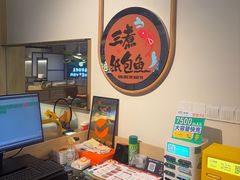 -三煮纸包鱼(青岛总店)
