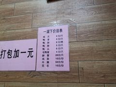 -一溜下