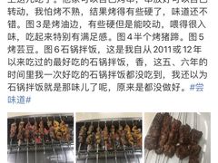 -白玉串城(南六中路店)