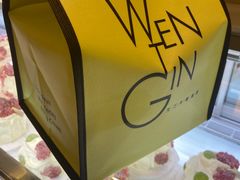 -WenTinG文汀·半糖蛋糕(合生汇店)