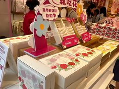 -嘉华鲜花饼·现烤(昆明老街店)