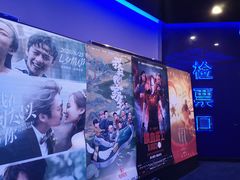 -中影国际影城(华发商都CINITY店)