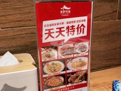 -茅庐毛血旺(烟台大悦城店)
