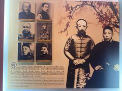-梅园