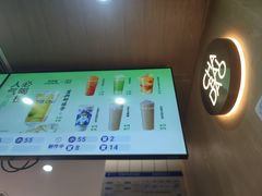 -茶百道(惠新东街店)