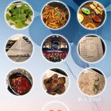 适合北方人的口味酱香味