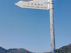 -大澳