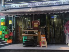 -天治宣·野椒鸡(龙头寺总店)