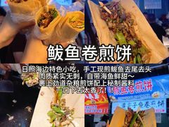 -大学城夜市