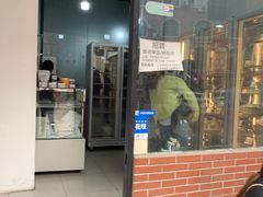 门面-mira甜品屋(财大店)