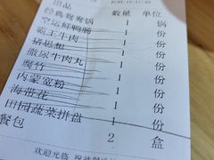 -德庄火锅(巢湖万达店)