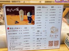 -厝内小眷村(长宁定西路店)