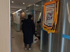 -美迦爱-牙专科·兔科·骨科诊疗中心(北苑店)