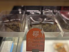 -老梦面包CHEZMOREL(麦子店)