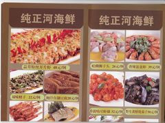 IMG_0014-申宴酒楼(王子百货店)