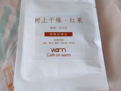 -Cafe on warm(丹霞店)