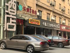 -中鑫之宝(陇海路店)