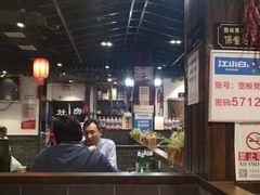 -宽板凳老灶火锅(南礼士路店)