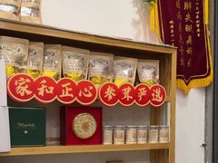 -家和正心桃源居中医诊所·医·保·店·推拿按摩·艾灸针灸·正骨整脊