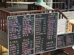 -東茅街茶馆