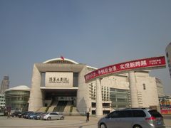 门面-辽宁省博物馆