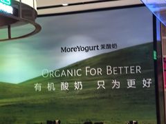 -龙湖重庆时代天街