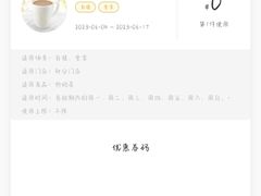-大家乐(广州白云三元里2店)