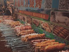 -新疆阿力烧烤