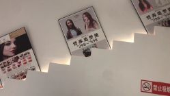 -妞妞麻吉美发沙龙