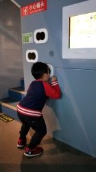 -北京科学中心儿童乐园