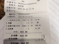 -鸿泰洋美食水会(东门中店)