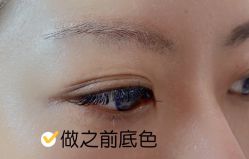 -本小姐美学·半永久纹眉野生眉